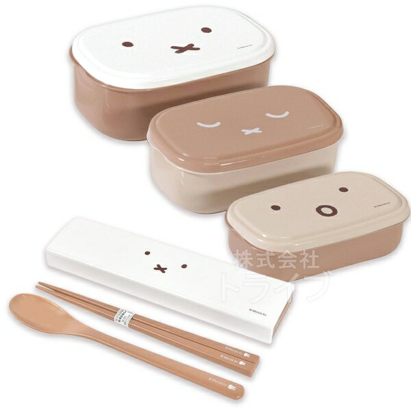 ミッフィー フェイス シール容器 3P コンビ セット