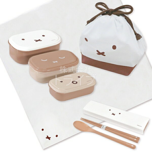ミッフィー フェイス お買得4点セット シール容器3P コンビ ランチクロス 巾着
