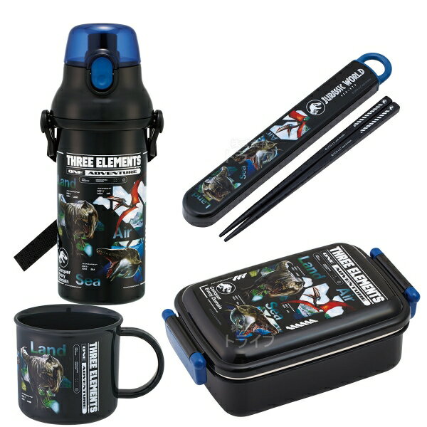ジュラシックワールド リバース 復活の大地 お買得4点セット 角型お弁当箱 450ml 箸＆箸箱 コップ プラ..