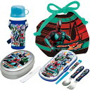 【9月中旬入荷予定】仮面ライダーゼッツ お買得4点セット アルミお弁当箱 トリオ 巾着 コップ付直飲みプラ水筒