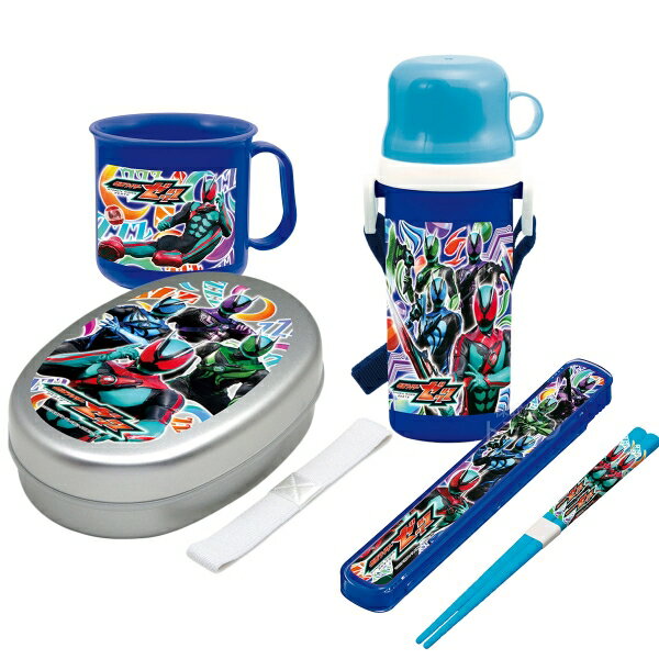 仮面ライダーゼッツ お買得4点セット アルミお弁当箱 箸＆箸箱 コップ 直飲み2WAYプラ水筒