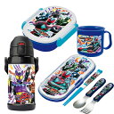 【10月上旬入荷予定】仮面ライダーゼッツ お買得4点セット お弁当箱 中子付 トリオ コップ ステンレス ボトル 600ml