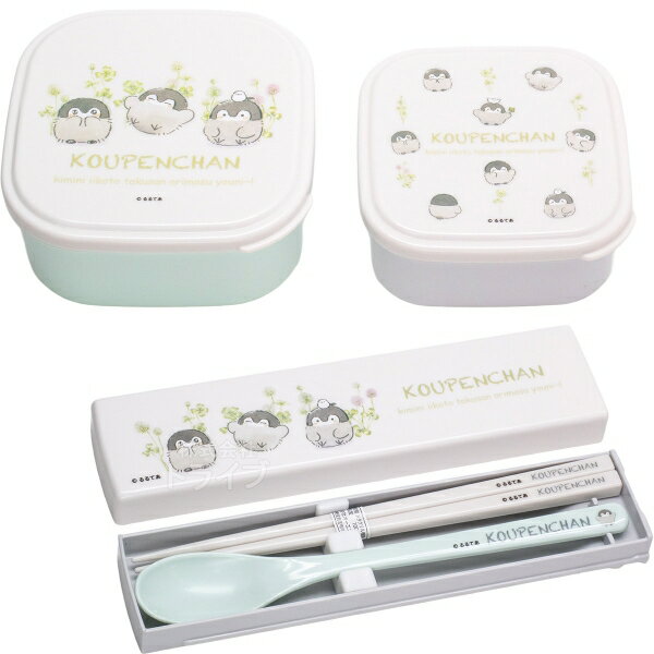 コウペンちゃん シール容器2P コンビ セット