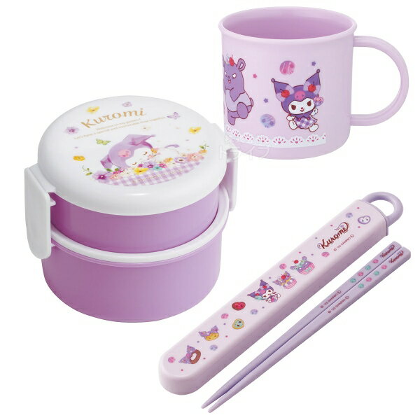Lunch Boxes - クロミ 26 丸型ランチボックス2段 箸＆箸箱 コップセット