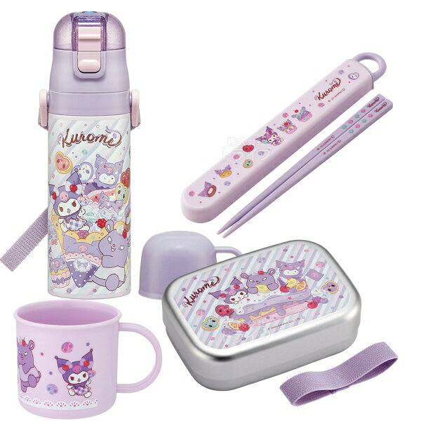 クロミ 26 お買得4点セット アルミお弁当箱 370ml 箸＆箸箱 コップ 2WAY水筒