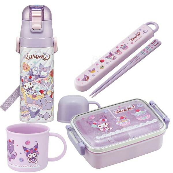 クロミ 26 お買得4点セット 角型お弁当箱 450ml 箸＆箸箱 コップ 2WAY水筒