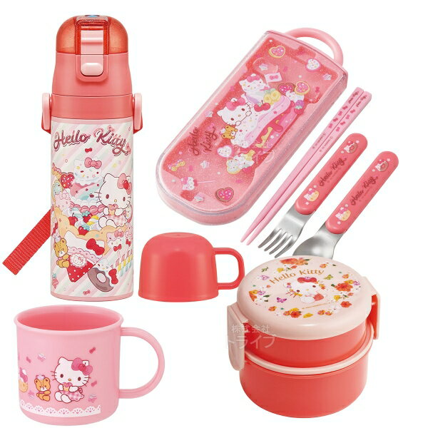 【2月上旬入荷予定】ハローキティ 26 お買得4点セット 丸型2段お弁当箱 トリオ コップ 2WAY水筒