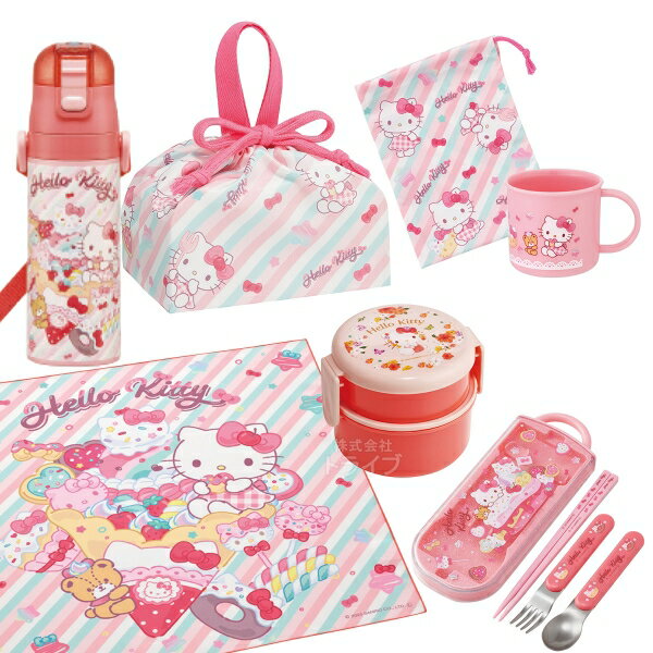 【2月上旬入荷予定】ハローキティ 26 お買得7点セット 丸型2段お弁当箱 トリオ コップ コップ袋 水筒 ..