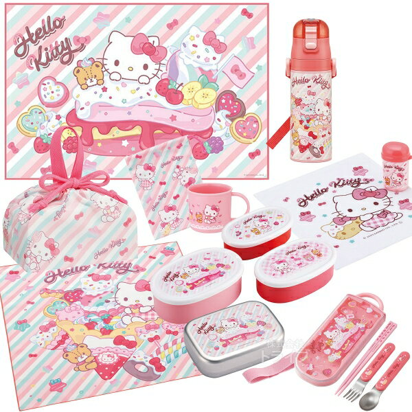 【2月上旬入荷予定】ハローキティ 26 お買得10点セット アルミお弁当箱 370ml トリオ 巾着 水筒 コップ..