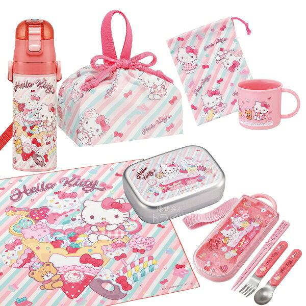 Rakuten - ハローキティ 26 お買得7点セット アルミお弁当箱 370ml トリオ コップ コップ袋 水筒 巾着 ランチクロス