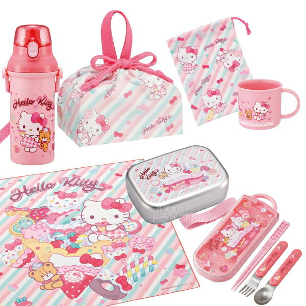 ハローキティ 26 お買得7点セット アルミお弁当箱 370ml トリオ コップ コップ袋 プラ水筒 巾着 ランチクロス