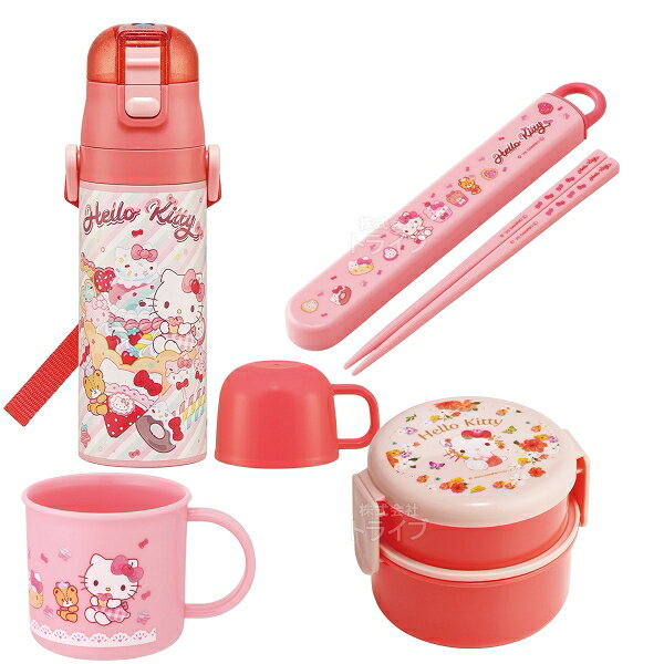 Lunch Boxes - 【5月下旬入荷予定】ハローキティ 26 お買得4点セット 丸型2段お弁当箱 箸＆箸箱 コップ 2WAY水筒