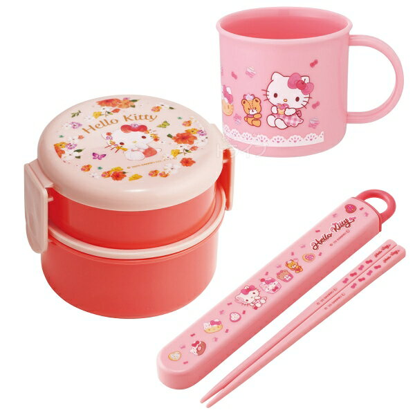 ハローキティ 26 丸型ランチボックス2段 箸＆箸箱 コップセット
