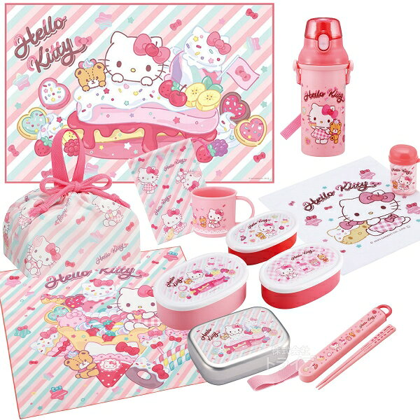 Lunch Boxes - ハローキティ 26 お買得10点セット アルミお弁当箱 370ml 箸＆箸箱 巾着 プラ水筒 コップ コップ袋 レジャーシート おしぼり ランチクロス シール容器3P