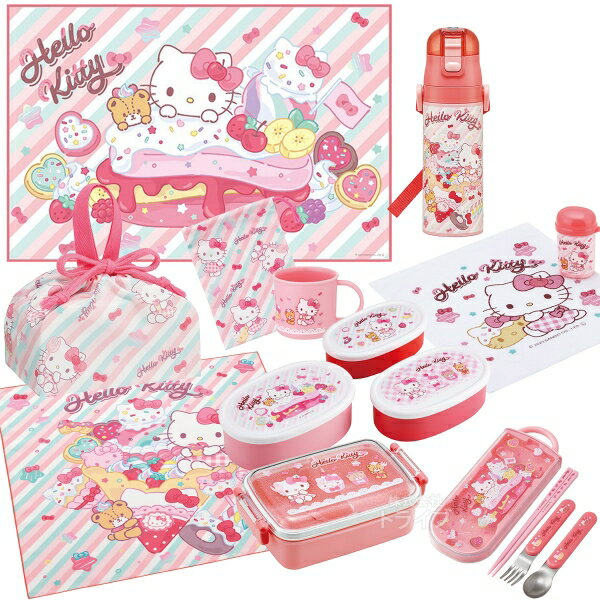 【2月上旬入荷予定】ハローキティ 26 お買得10点セット 角型お弁当箱 450ml トリオ 巾着 水筒 コップ ..