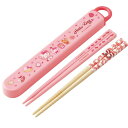 ハローキティ 26 竹安全箸 箸&箸箱セット ネコポス対応品