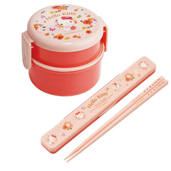 ハローキティ パステル花柄 丸型ランチボックス2段 ミニフォーク付 箸＆箸箱 セット