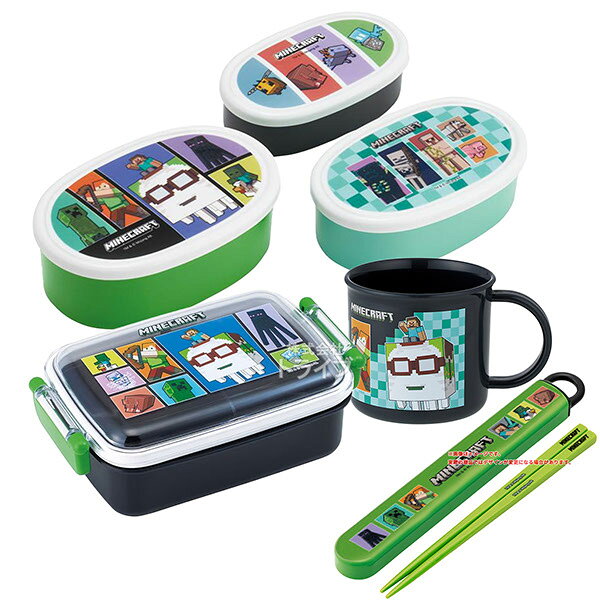 マインクラフト 26 お買得4点セット 角型お弁当箱 450ml 箸＆箸箱 コップ シール容器3個入セット