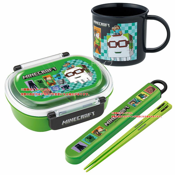 マインクラフト 26 お弁当箱 中子付 360ml 箸＆箸箱 コップセット