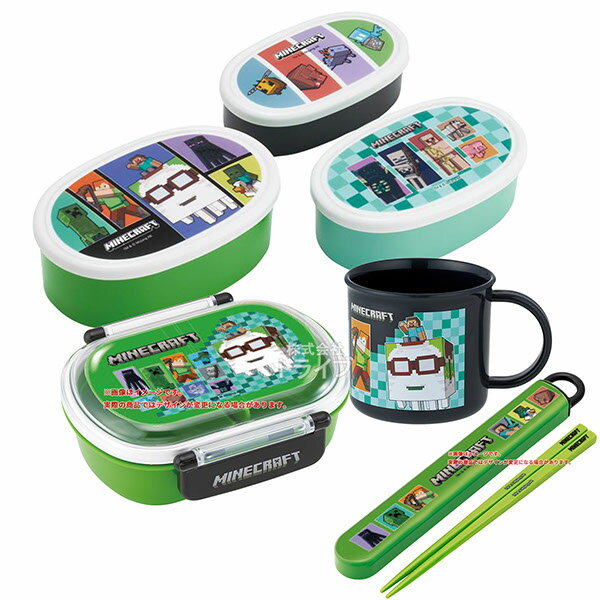 【3月下旬入荷予定】マインクラフト 26 お買得4点セット お弁当箱 中子付 360ml 箸＆箸箱 コップ シール容器3個入セット