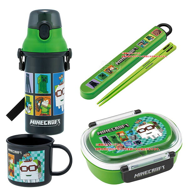 Lunch Boxes - マインクラフト 26 お買得4点セット お弁当箱 中子付 360ml 箸＆箸箱 コップ プラ水筒