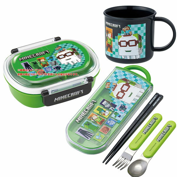 マインクラフト 26 お弁当箱 中子付 360ml トリオ コップセット