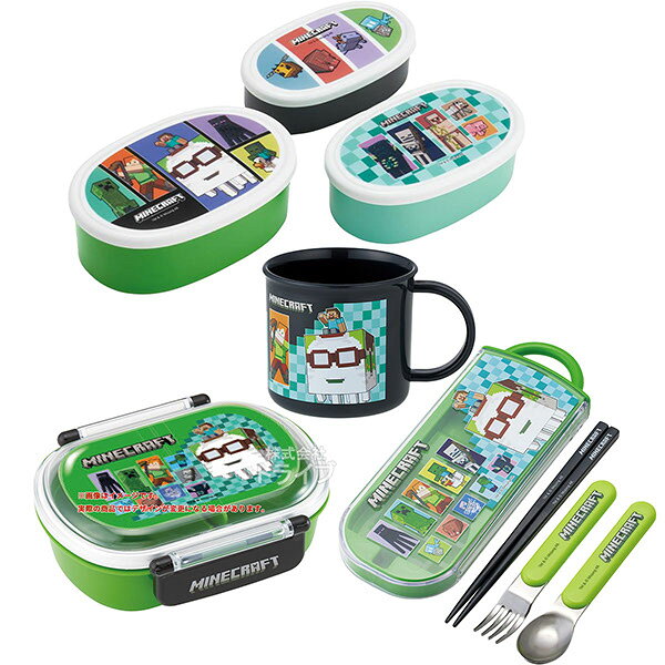 Rakuten - マインクラフト 26 お買得4点セット お弁当箱 中子付 360ml トリオ コップ シール容器3個入セット