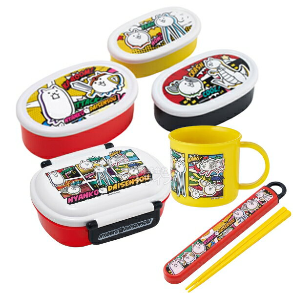 にゃんこ大戦争 26 お買得4点セット お弁当箱 中子付 360ml 箸＆箸箱 コップ シール容器3個入セット