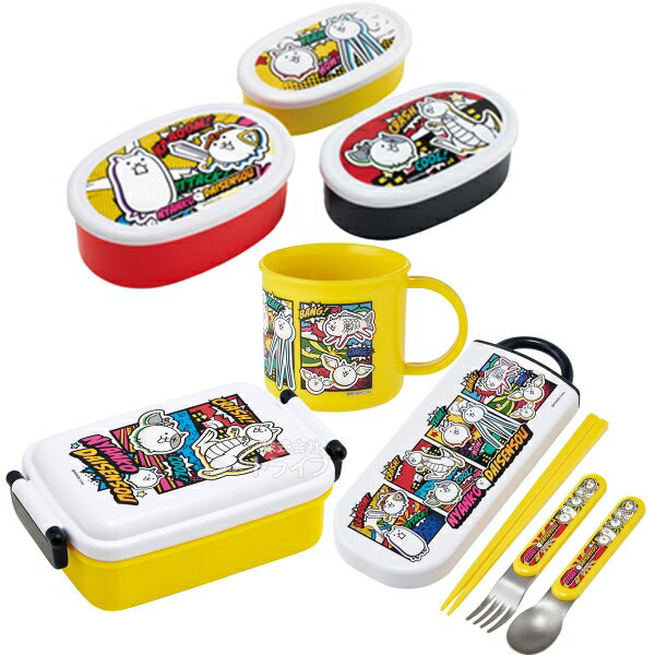 Plastic - にゃんこ大戦争 26 お買得4点セット 角型お弁当箱 450ml トリオ コップ シール容器3個入セット
