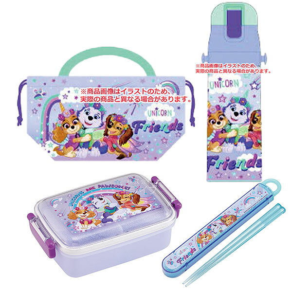 樂天商城 - パウパトロール ユニコーン お買得4点セット 角型お弁当箱 450ml 箸＆箸箱 巾着 水筒