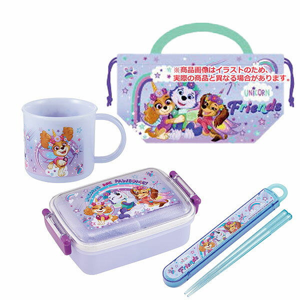 Other - パウパトロール ユニコーン お買得4点セット 角型お弁当箱 450ml 箸＆箸箱 コップ 巾着セット