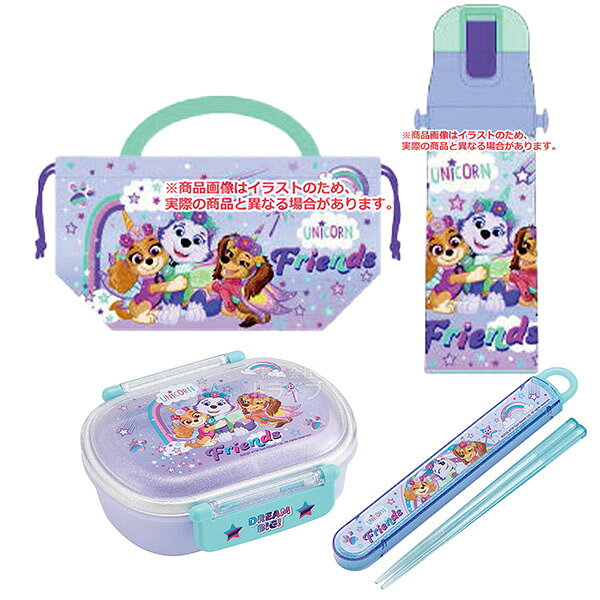 Rakuten - パウパトロール ユニコーン お買得4点セット お弁当箱 中子付 360ml 箸＆箸箱 巾着 水筒