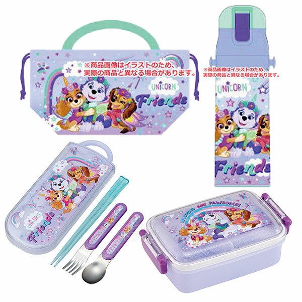 Other - パウパトロール ユニコーン お買得4点セット 角型お弁当箱 450ml トリオ 巾着 水筒