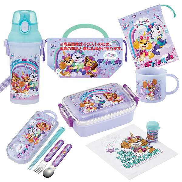 Lunch Boxes - パウパトロール ユニコーン お買得7点セット 角型お弁当箱 450ml トリオ 巾着 コップ コップ袋 プラ水筒 おしぼり