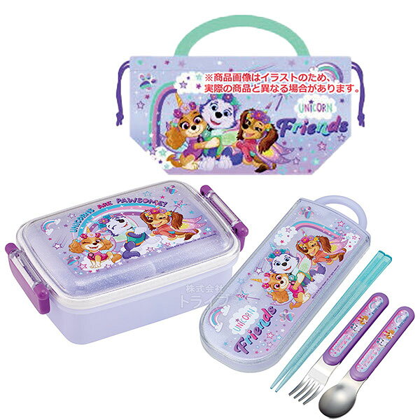 樂天商城 - パウパトロール ユニコーン 角型お弁当箱 450ml トリオ 巾着セット