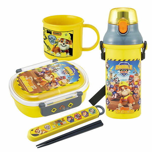 パウパトロール ラブル＆クルー お買得4点セット お弁当箱 中子付 360ml 箸＆箸箱 コップ プラ水筒