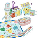 ポケモン Popping Up お買得7点セット 抗菌 角型お弁当箱 450ml 箸&箸箱 巾着 ランチクロス コップ コップ袋 水筒