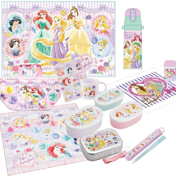 ディズニー プリンセス 26 お買得10点セット アルミお弁当箱 370ml 箸＆箸箱 巾着 水筒 コップ コップ..