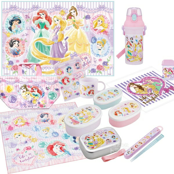 【3月中旬入荷予定】ディズニー プリンセス 26 お買得10点セット アルミお弁当箱 370ml 箸＆箸箱 巾着 プラ水筒 コップ コップ袋 レジャーシート おしぼり ランチクロス シール容器3P