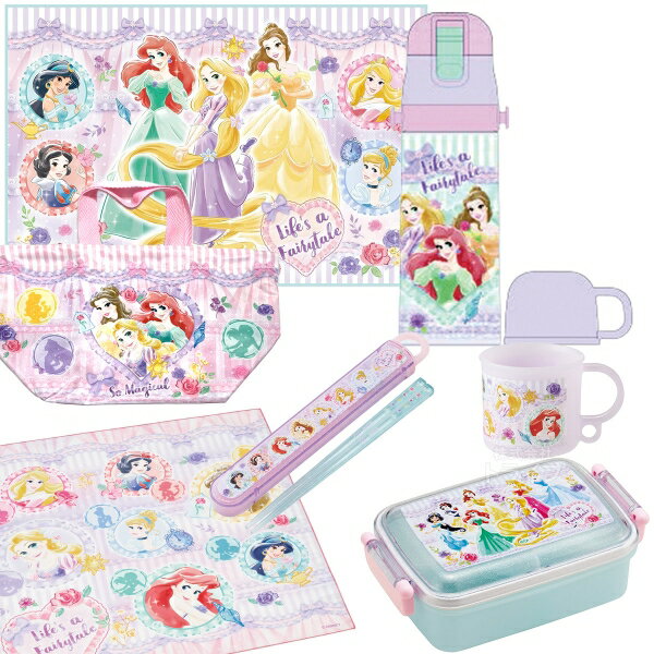 ディズニー プリンセス 26 お買得7点セット お弁当箱 角型 450ml 箸＆箸箱 コップ 2WAY水筒 巾着 レジ..