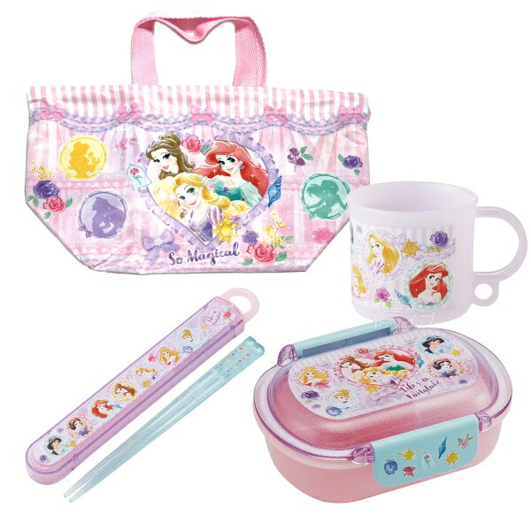 【3月中旬入荷予定】ディズニー プリンセス 26 お買得4点セット 洗いやすいお弁当箱 360ml 箸＆箸箱 コップ 巾着セット