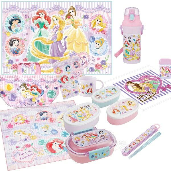 Other - ディズニー プリンセス 26 お買得10点セット 洗いやすいお弁当箱 360ml 箸＆箸箱 巾着 プラ水筒 コップ コップ袋 レジャーシート おしぼり ランチクロス シール容器3P