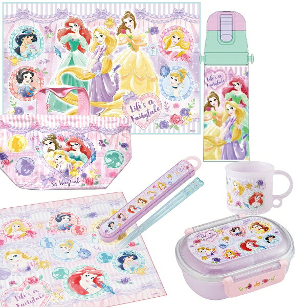 Rakuten - ディズニー プリンセス 26 お買得7点セット お弁当箱 中子付 360ml 箸＆箸箱 コップ 水筒 巾着 レジャーシート ランチクロス