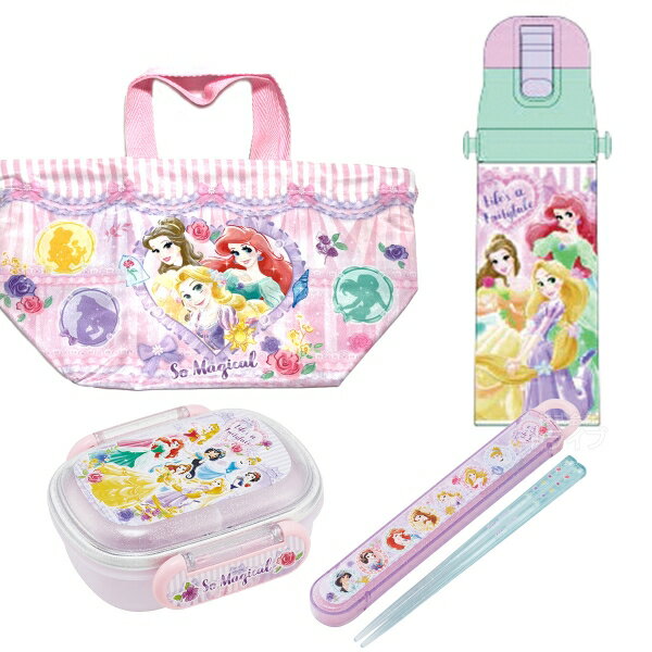ディズニー プリンセス 26 お買得4点セット お弁当箱 中子付 280ml 箸＆箸箱 巾着 水筒