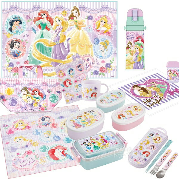 Lunch Boxes - ディズニー プリンセス 26 お買得10点セット 角型お弁当箱 450ml トリオ 巾着 水筒 コップ コップ袋 レジャーシート おしぼり ランチクロス シール容器3P