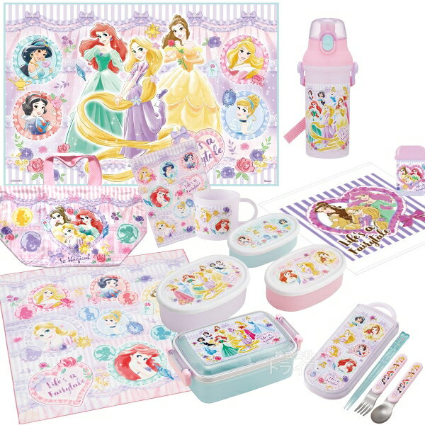 Rakuten - ディズニー プリンセス 26 お買得10点セット 角型お弁当箱 450ml トリオ 巾着 プラ水筒 コップ コップ袋 レジャーシート おしぼり ランチクロス シール容器3P