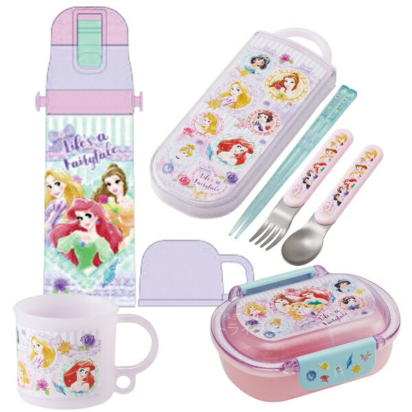 ディズニープリンセス26お買得4点...