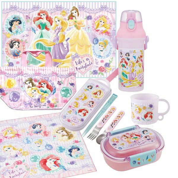 ディズニー プリンセス 26 お買得7点セット 洗いやすいお弁当箱 360ml トリオ コップ プラ水筒 巾着 レジャーシート ランチクロス