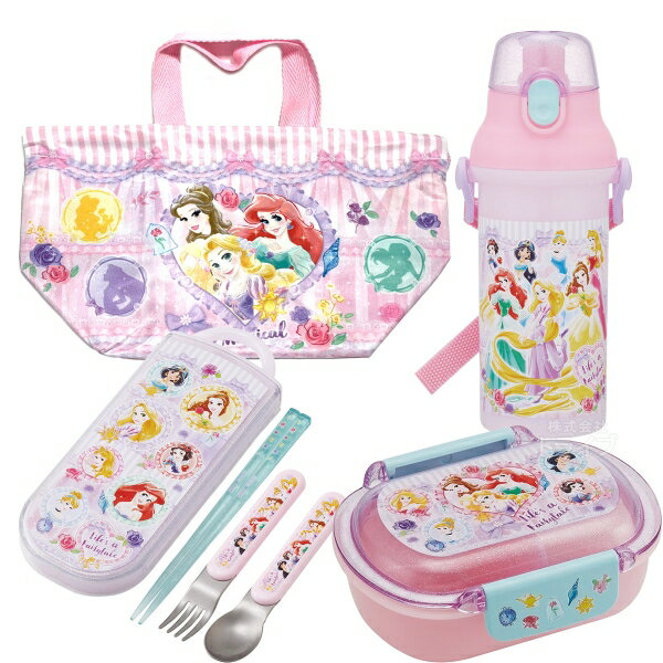 ディズニー プリンセス 26 お買得4点セット 洗いやすいお弁当箱 360ml トリオ 巾着 プラ水筒