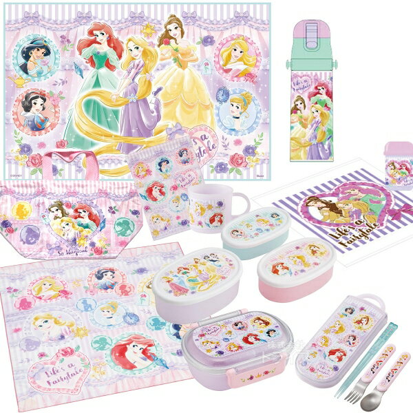 Other - ディズニー プリンセス 26 お買得10点セット お弁当箱 中子付 360ml トリオ 巾着 水筒 コップ コップ袋 レジャーシート おしぼり ランチクロス シール容器3P